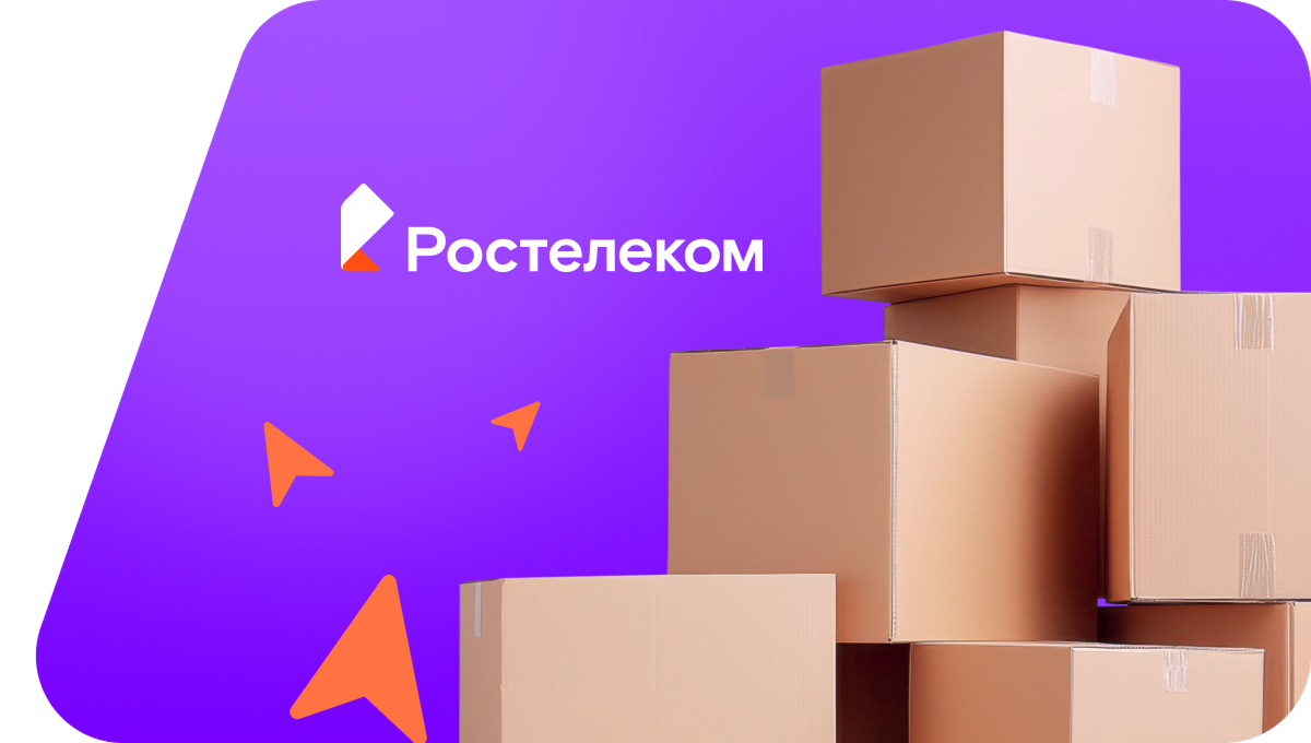 Переезд в новую квартирув&nbsp;деревня Новая Гыя (Удмуртская Республика)